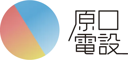電気工事で見つける働きがいと成長の道